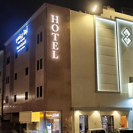 Hotel أبها ريجنسي Exterior foto