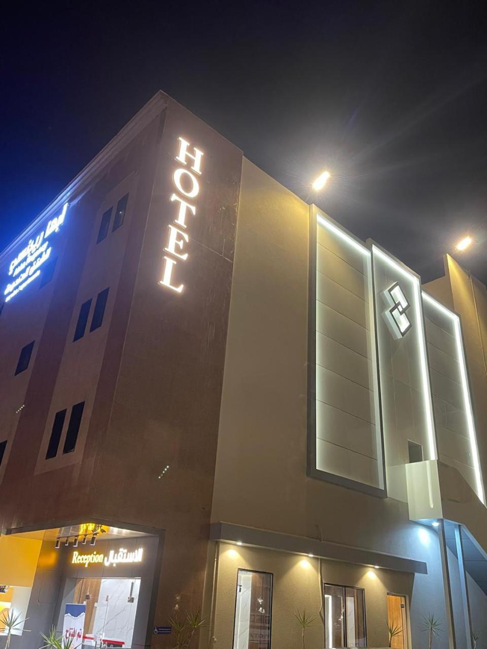 Hotel أبها ريجنسي Exterior foto